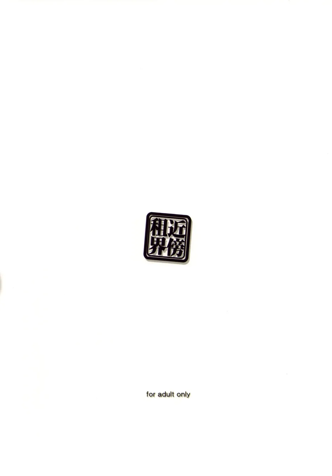 [Konmori] white implosion Fhentai - Page 27