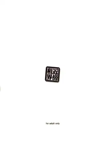 [Konmori] white implosion Fhentai - Page 27