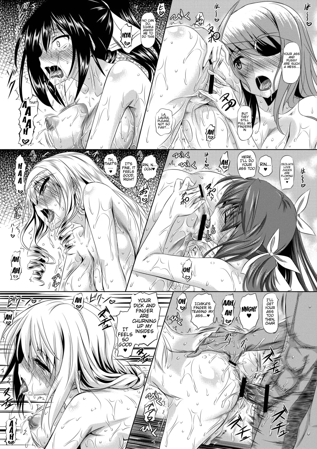 [Fukuyama Naoto] ISH Fhentai - Page 16