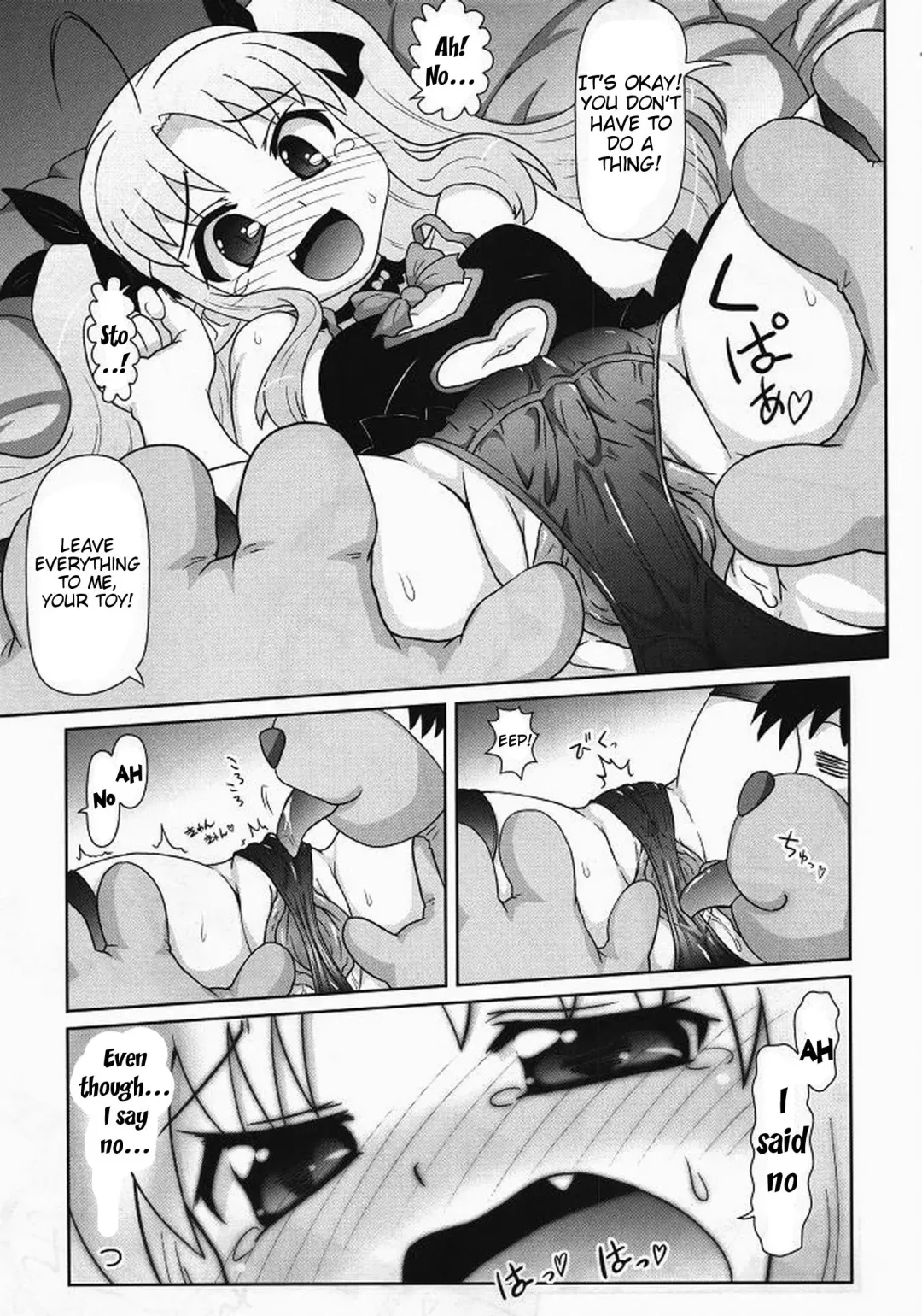 [Hase Yuu] Boku wa Lotte-sama no Omocha desu ga, Nani ka? | So What If I'm Lotte's (Sex) Toy Fhentai - Page 9
