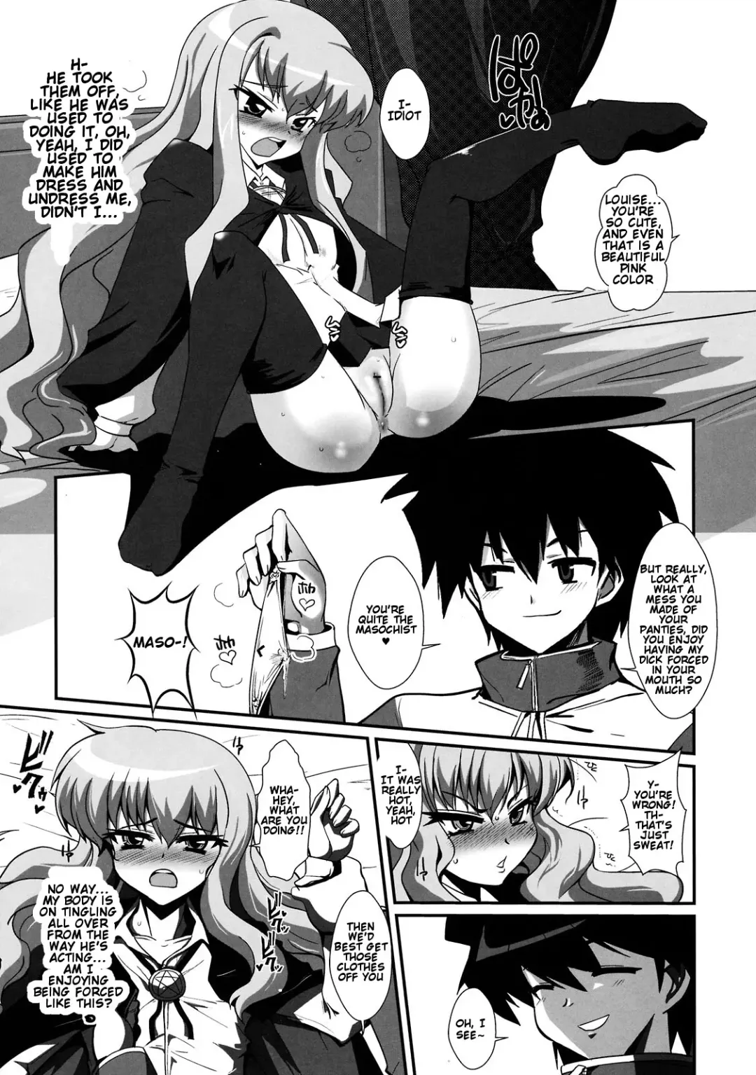 [Bbsacon] Slave no Analouise Fhentai - Page 13