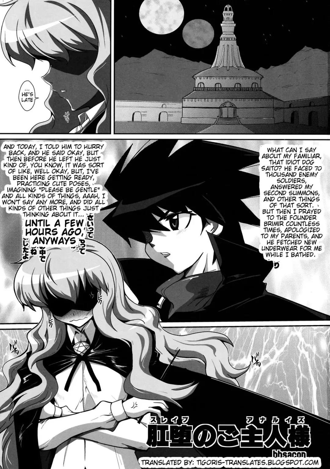 [Bbsacon] Slave no Analouise Fhentai - Page 4