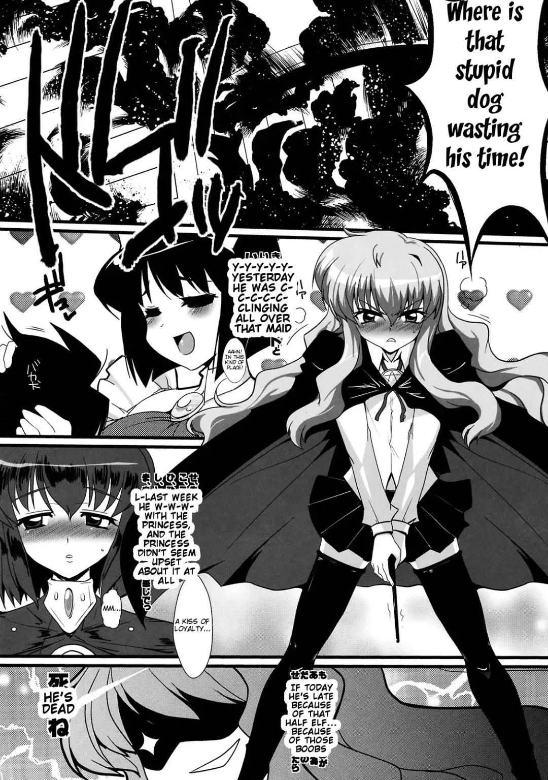 [Bbsacon] Slave no Analouise Fhentai - Page 5