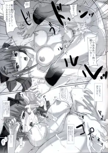 [Noba] Suzuki Botan wa Ore no Yome. Fhentai - Page 12