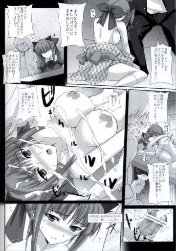 [Noba] Suzuki Botan wa Ore no Yome. Fhentai - Page 5