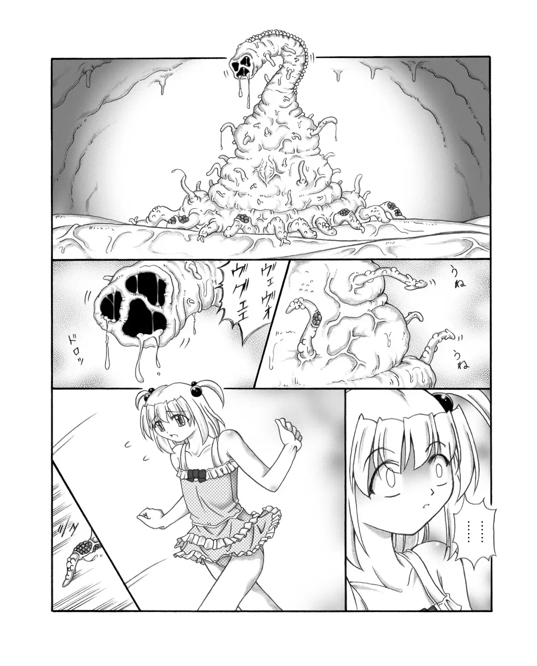 Youshokujou ~ Young Tentacle ~ Fhentai - Page 4