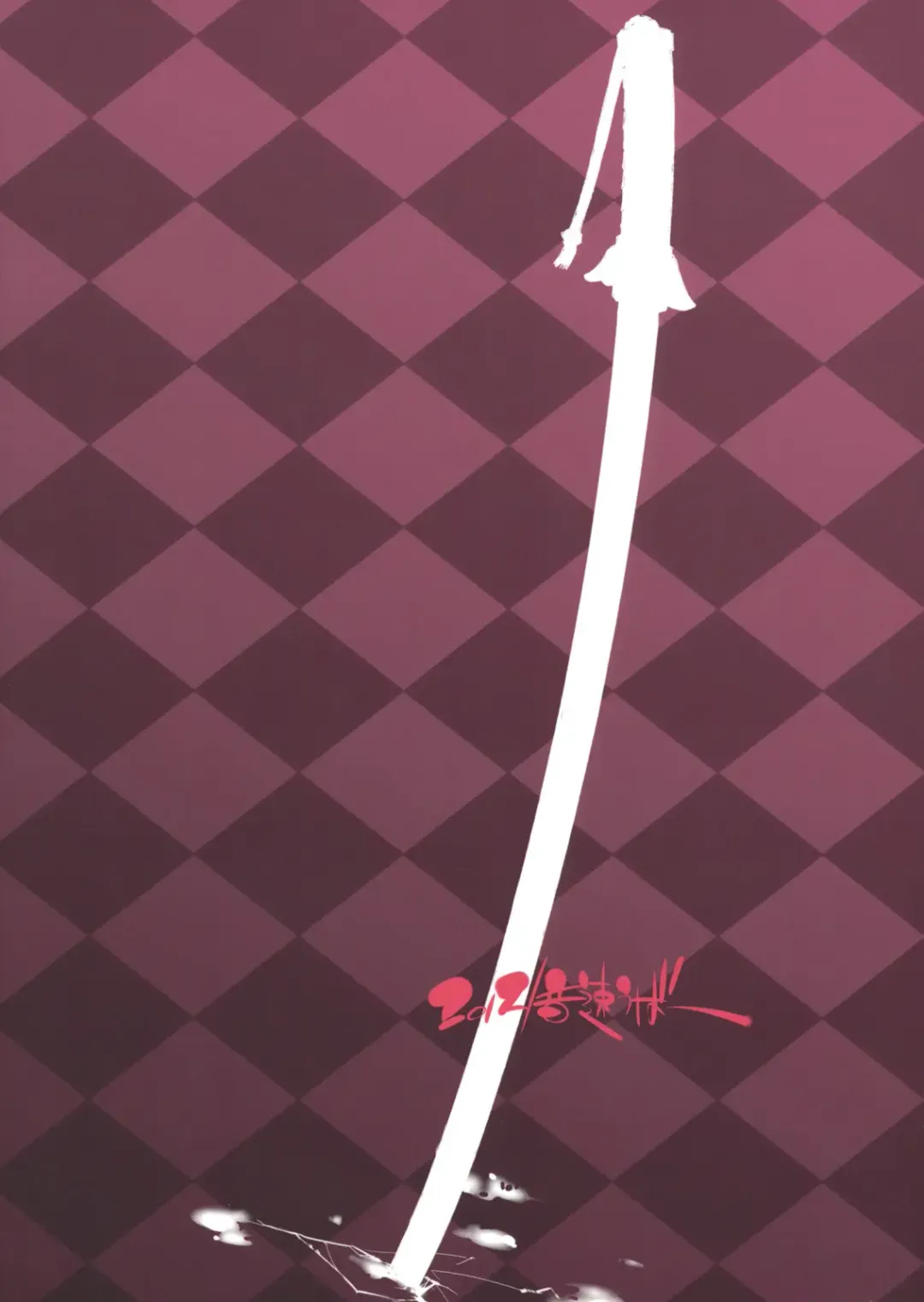 [Uba Yoshiyuki] Seijun Bitch na Yorihime Oneechan to Toroketeiku Hon Fhentai - Page 36