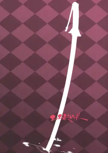 [Uba Yoshiyuki] Seijun Bitch na Yorihime Oneechan to Toroketeiku Hon Fhentai - Page 36