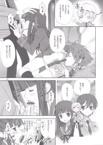 [Ugeppa] Ukon Fhentai - Page 29