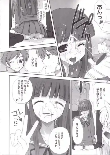 [Ugeppa] Ukon Fhentai - Page 30