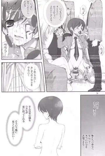 [Ugeppa] Ukon Fhentai - Page 34