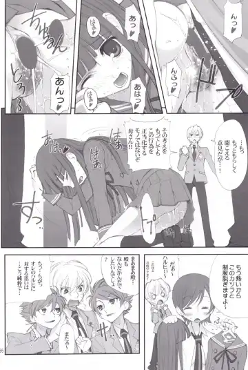 [Ugeppa] Ukon Fhentai - Page 36