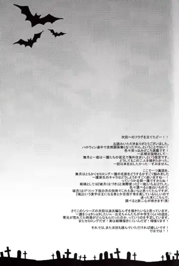 [Rioka Masaki] Lollipop Carnival Fhentai - Page 27