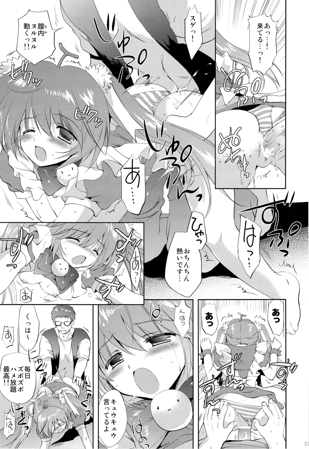 [Korisu] Photogenic -Iede Shoujo - Fhentai - Page 28