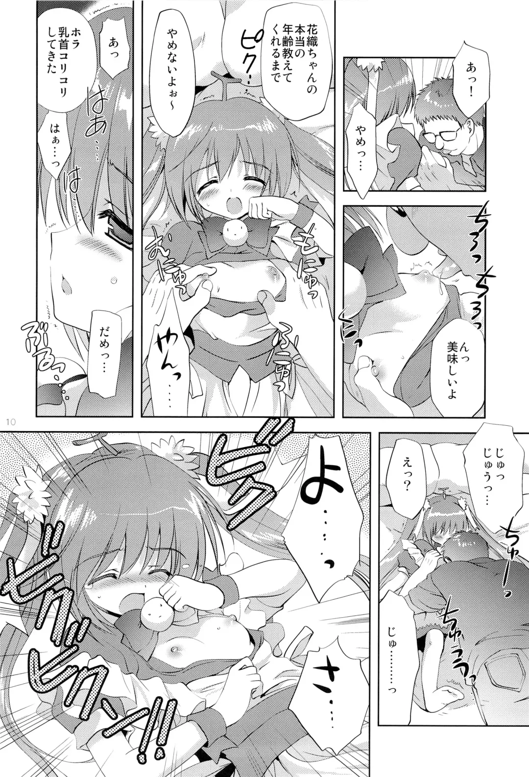 [Korisu] Photogenic -Iede Shoujo - Fhentai - Page 9