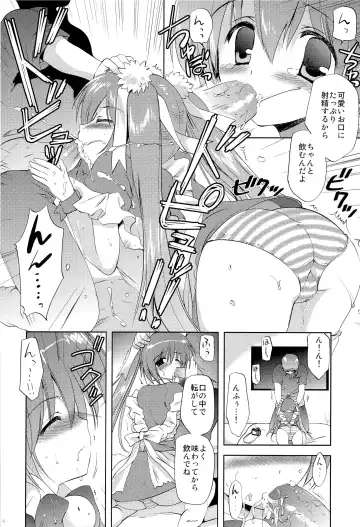 [Korisu] Photogenic -Iede Shoujo - Fhentai - Page 13