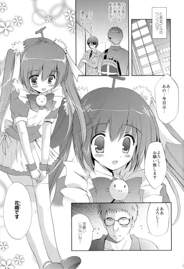 [Korisu] Photogenic -Iede Shoujo - Fhentai - Page 2