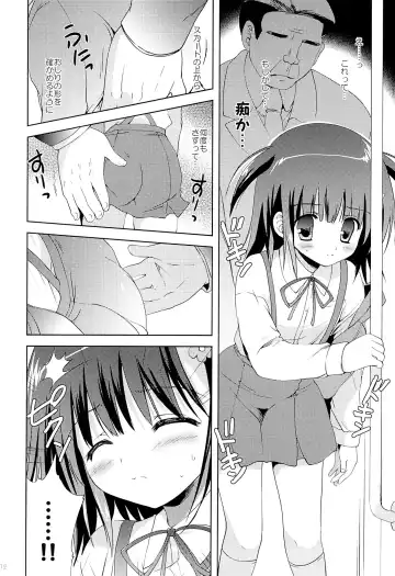 [Korisu] Atashi... Manin Densha no Naka de Shiranai Ojisan ni Shojo wo Ubawarechaimashita Fhentai - Page 11