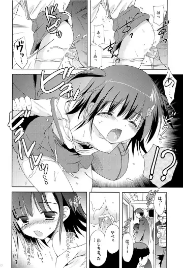 [Korisu] Atashi... Manin Densha no Naka de Shiranai Ojisan ni Shojo wo Ubawarechaimashita Fhentai - Page 19