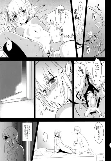 [Saikawa Yusa] Oniichan Controller Fhentai - Page 12