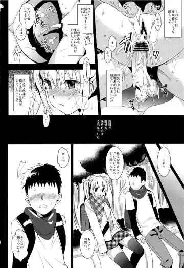 [Saikawa Yusa] Oniichan Controller Fhentai - Page 15