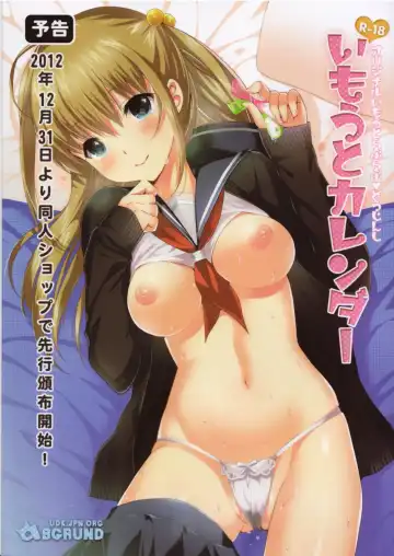 [Saikawa Yusa] Oniichan Controller Fhentai - Page 18