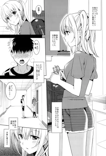 [Saikawa Yusa] Oniichan Controller Fhentai - Page 2