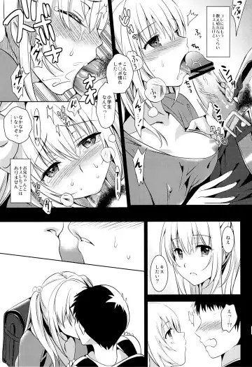 [Saikawa Yusa] Oniichan Controller Fhentai - Page 4