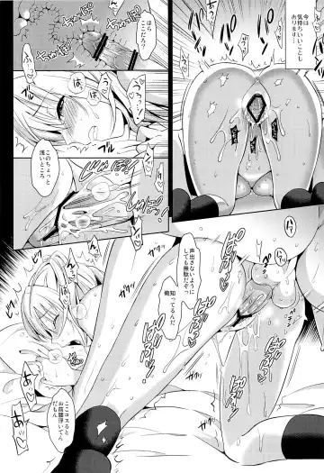 [Saikawa Yusa] Oniichan Controller Fhentai - Page 9