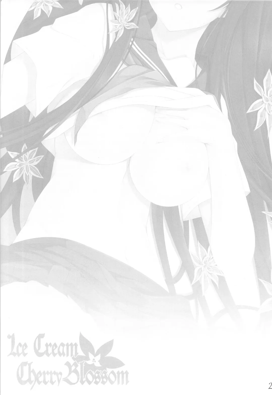 [Nakano Sora] Ice Cream Cherry Blossom Fhentai - Page 24