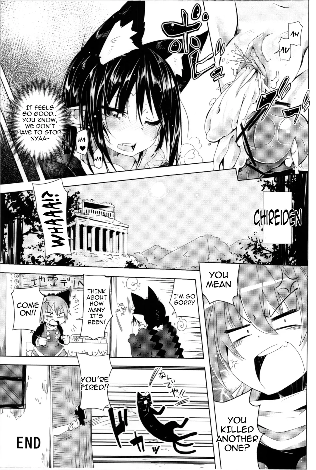[Sakurai Energy] Neko Jarashi - Green Cattail Fhentai - Page 21
