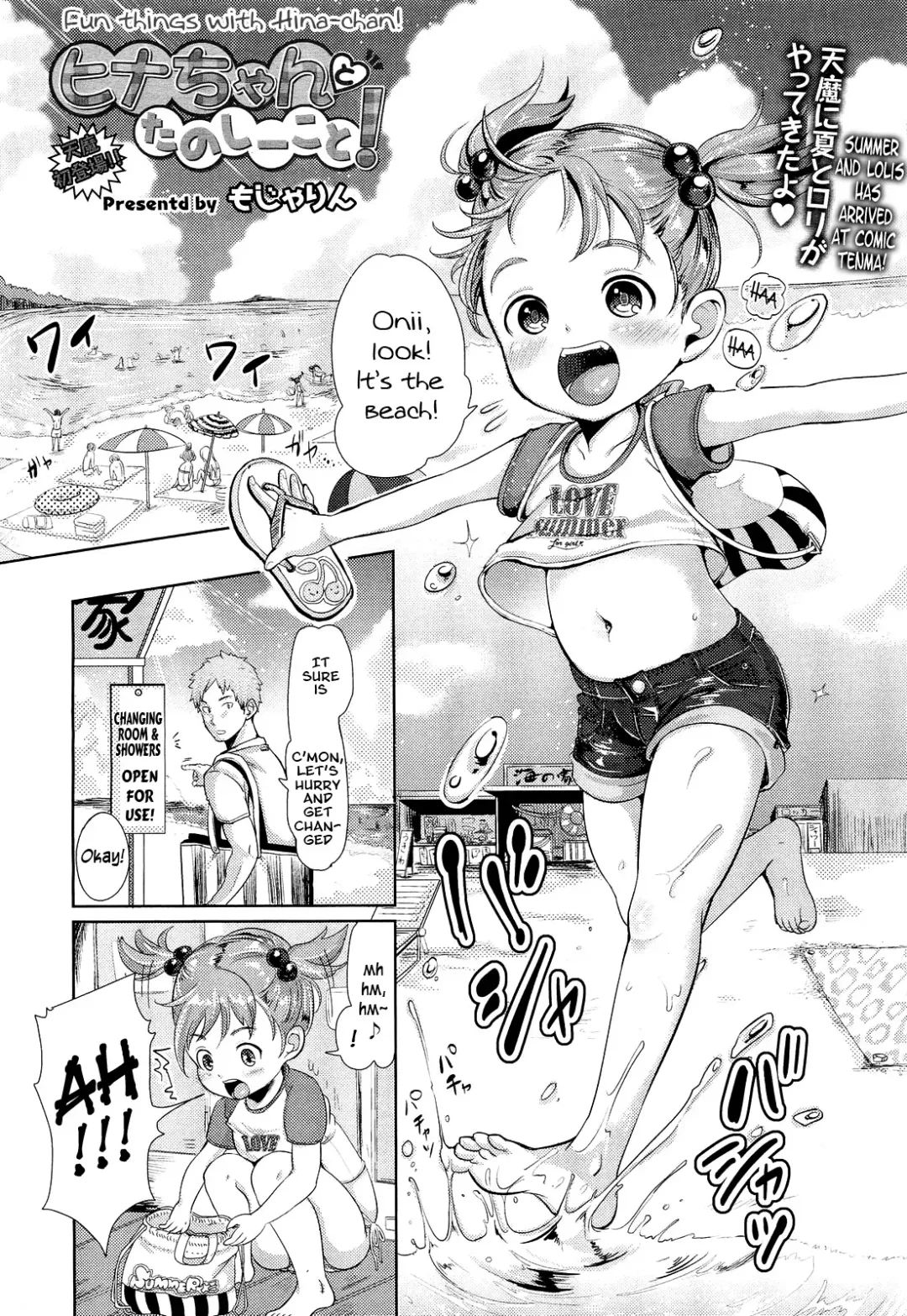 [Mojarin] Hina-chan to Tanoshii Koto! | Fun Things With Hina-chan! Fhentai - Page 1