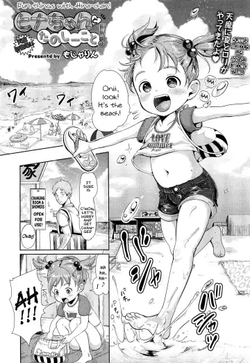 Read [Mojarin] Hina-chan to Tanoshii Koto! | Fun Things With Hina-chan! - Fhentai