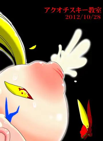 [Akuochisukii Sensei] Sunshine Corruption Fhentai - Page 18