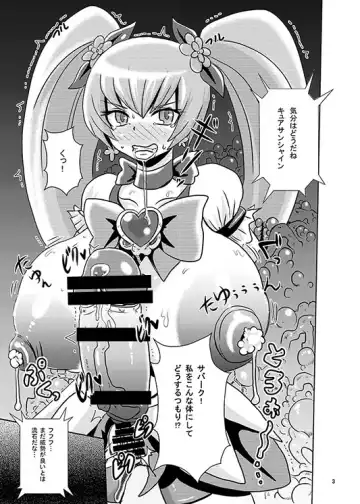 [Akuochisukii Sensei] Sunshine Corruption Fhentai - Page 2