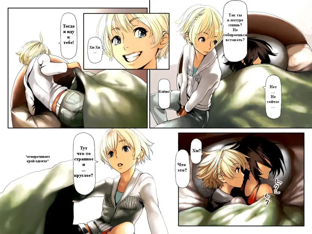 [Samohan Yunpyou] Semen Sprinkler J Fhentai - Page 7