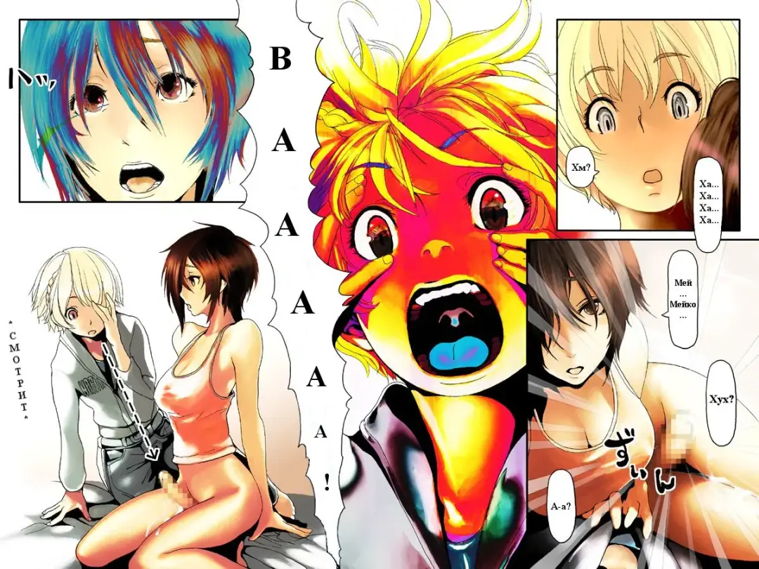 [Samohan Yunpyou] Semen Sprinkler J Fhentai - Page 10