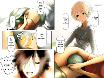[Samohan Yunpyou] Semen Sprinkler J Fhentai - Page 8