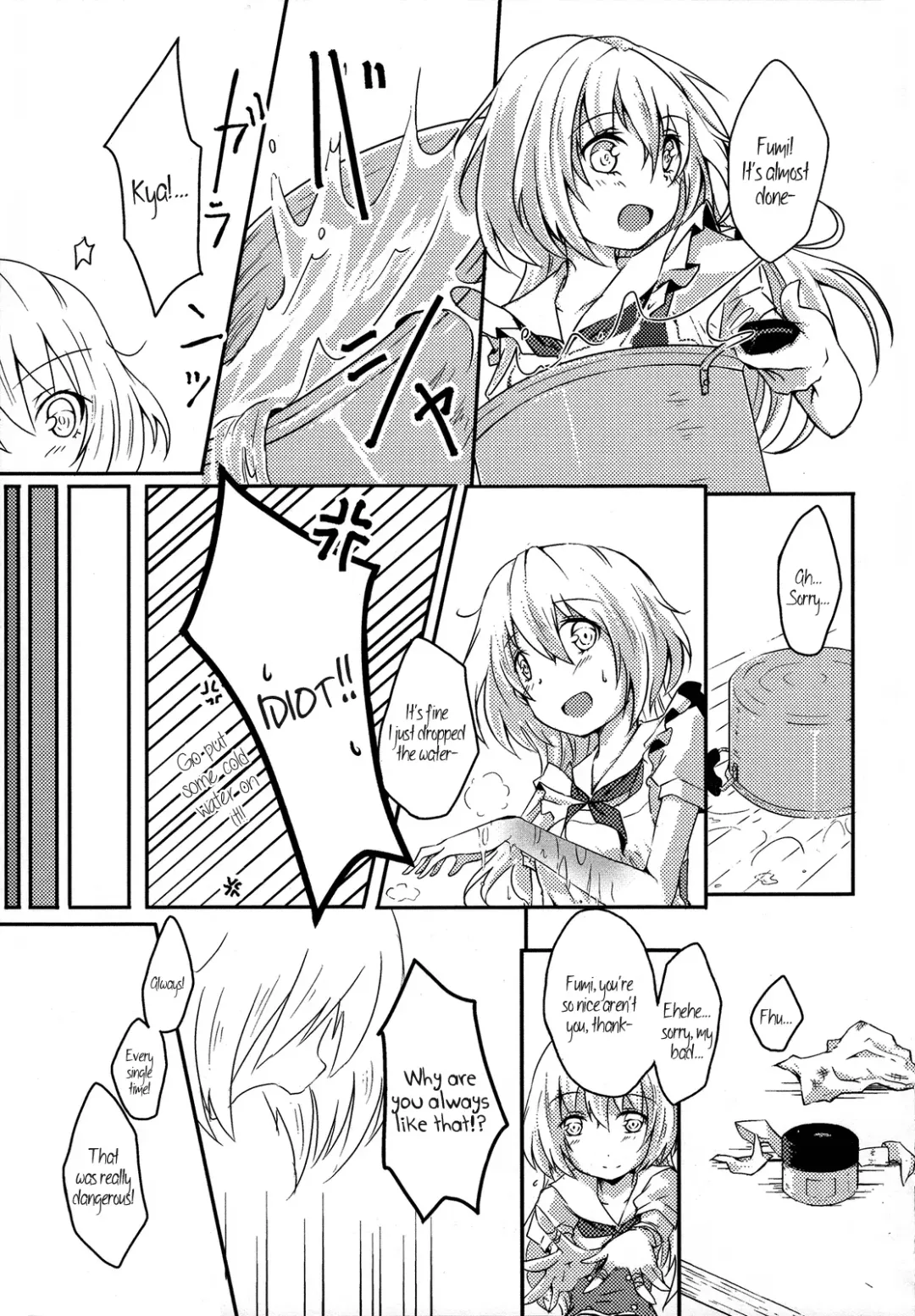 [Orico] Oneechan to Issho Fhentai - Page 5