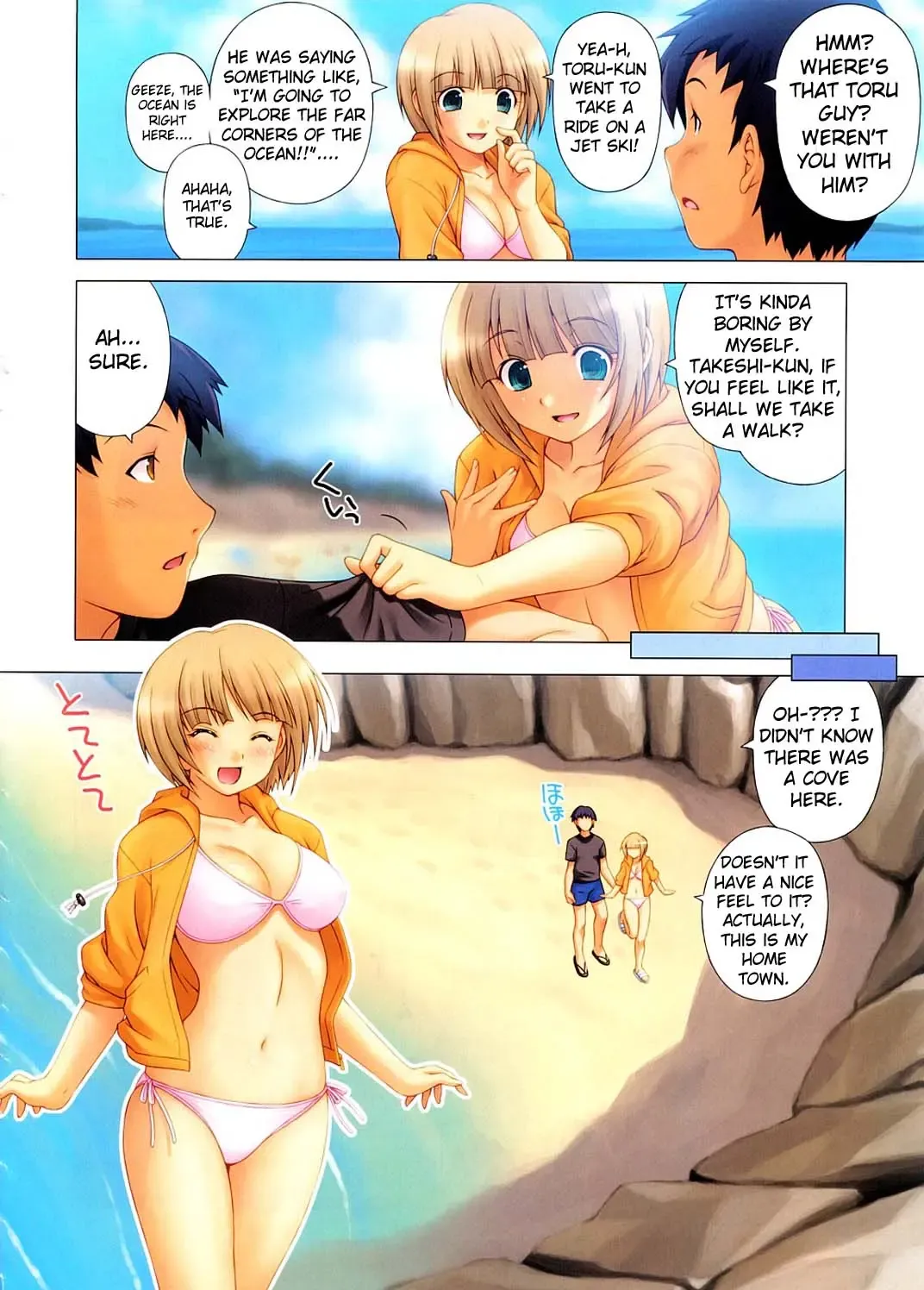 [Kazuma Muramasa] Friend's Girlfriend Fhentai - Page 2