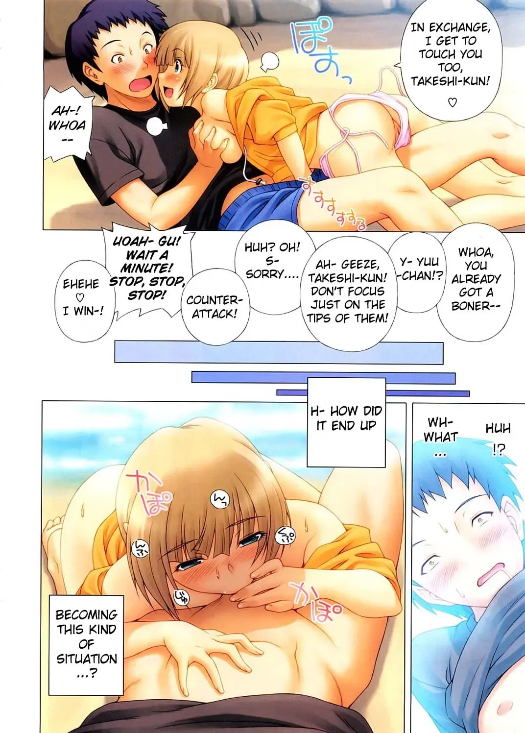 [Kazuma Muramasa] Friend's Girlfriend Fhentai - Page 4