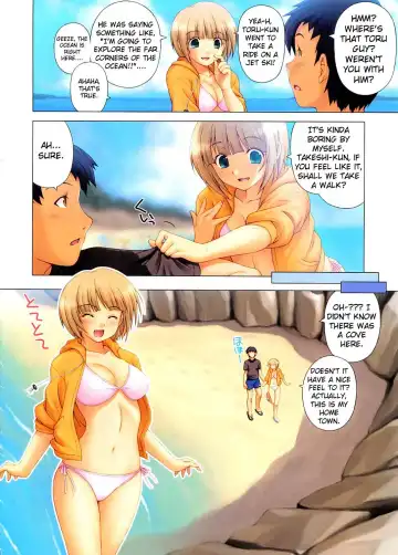 [Kazuma Muramasa] Friend's Girlfriend Fhentai - Page 2