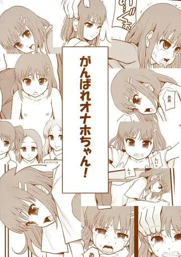 [Mayonnaise.] Ganbare Onaho-chan! | Good luck, Little Miss Cock Sleeve! (decensored) Fhentai - Page 25