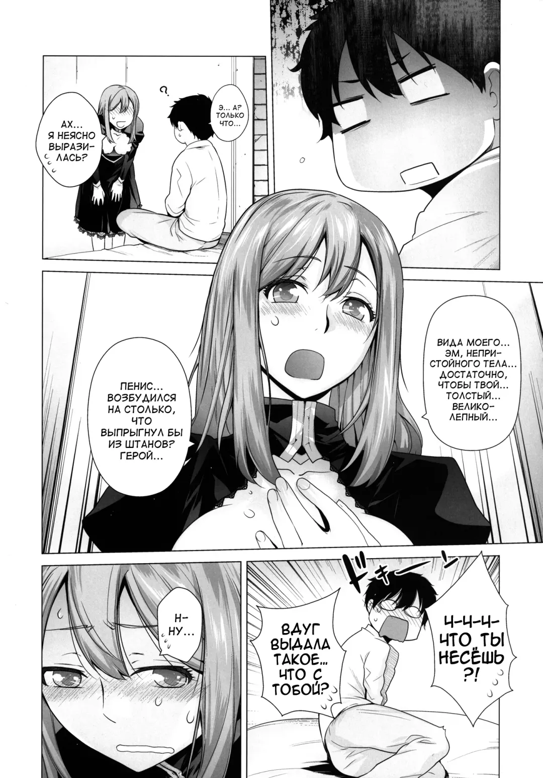 [Ootsuka Kotora] Secret Love Fhentai - Page 10