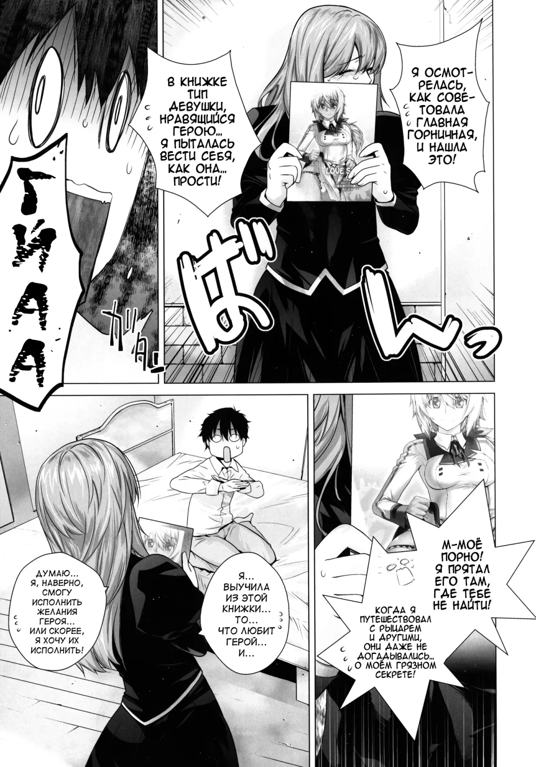 [Ootsuka Kotora] Secret Love Fhentai - Page 11