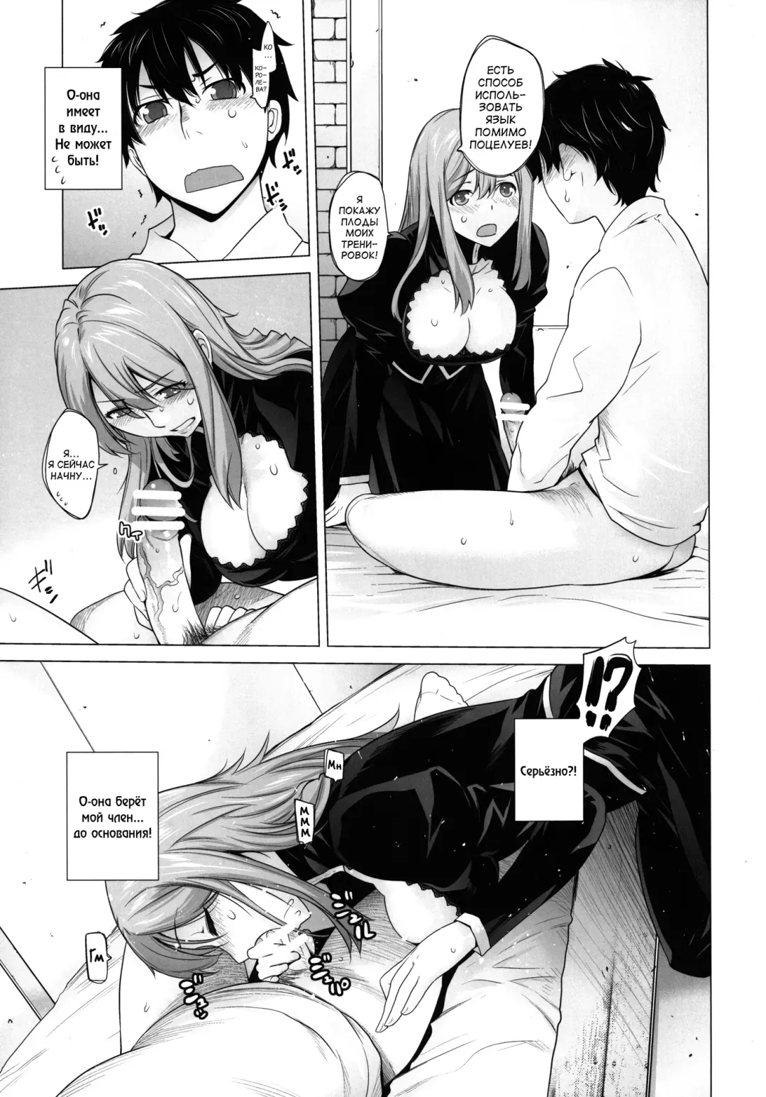 [Ootsuka Kotora] Secret Love Fhentai - Page 15
