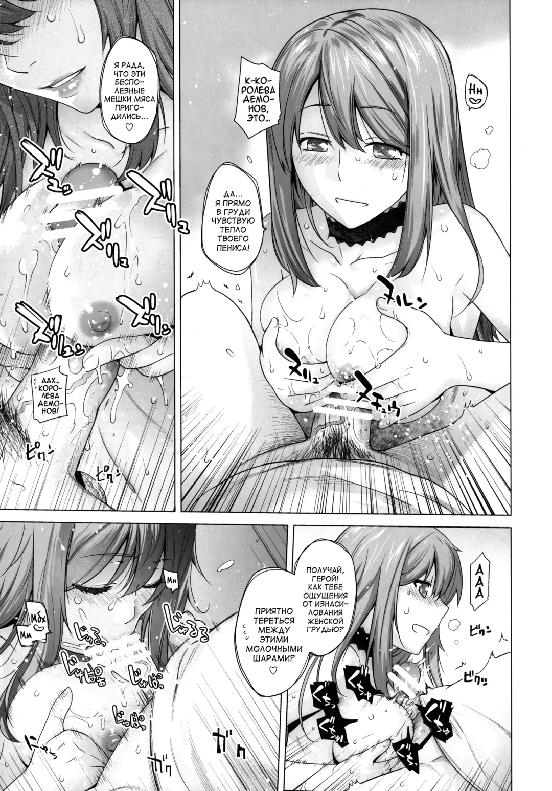 [Ootsuka Kotora] Secret Love Fhentai - Page 21