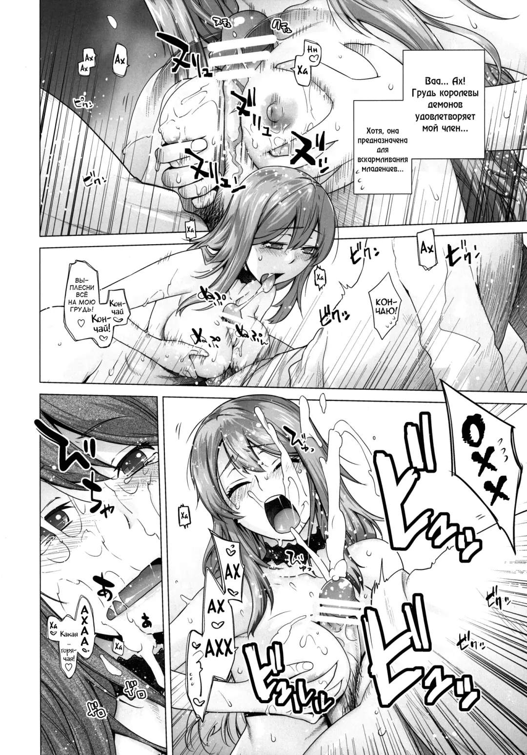 [Ootsuka Kotora] Secret Love Fhentai - Page 22