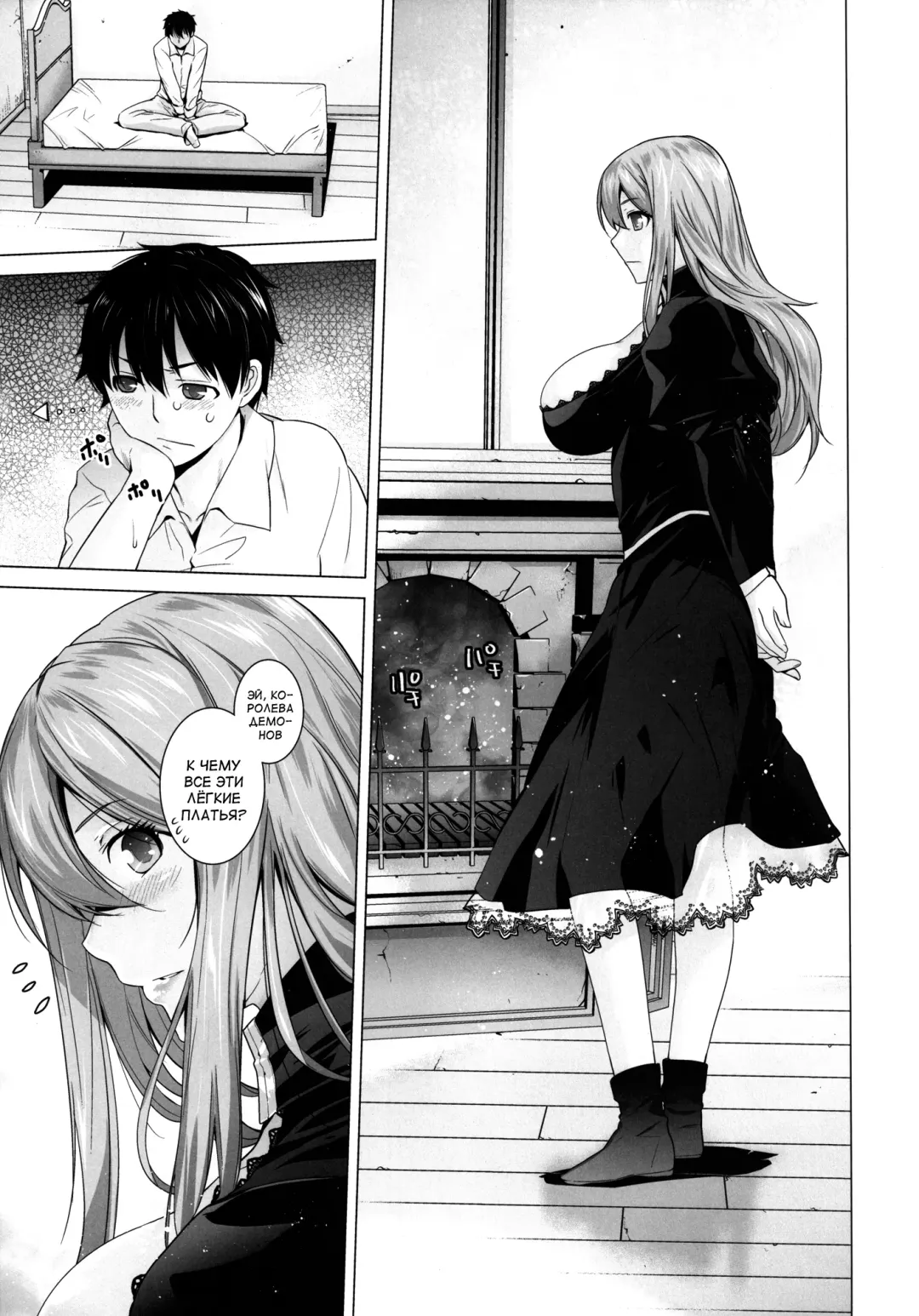 [Ootsuka Kotora] Secret Love Fhentai - Page 7