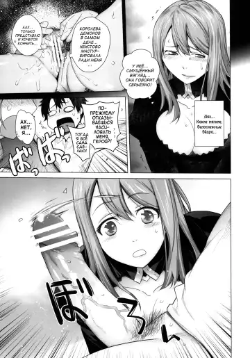 [Ootsuka Kotora] Secret Love Fhentai - Page 13